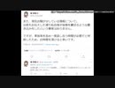 Vtuberの教祖様と信者