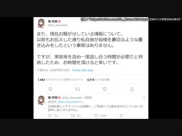 Vtuberの教祖様と信者