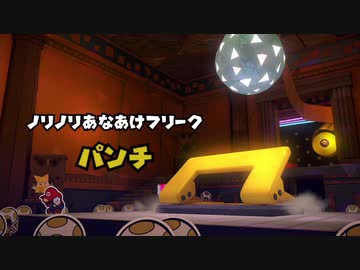 【実況】オリー王をなぞる　22枚目