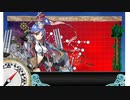 艦これ夏イベント2020 E7戦力ボスゲージ１破壊