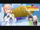 セイカとあかりのFoodDrive