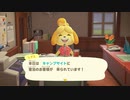 【あつ森】きままにのんびり島暮らしパート１２-１【もちまる】