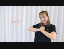 【amber】夏恋花火 踊ってみた【dance cover】