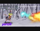 [初見]　東方にわかが幻想少女大戦コンプリートボックスを実況してみた　part28