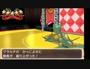 【第146話】ポケモンAS毒贔屓初見実況【のんびり】