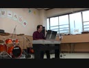 M01「#USA 」 ハッピーライブ 2019/2/9(土)＠南河原こども文化センター #LovePianoYamaha