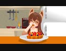 【きつねむすめちゃん】つまみ食いは、やめよう！【MMDアニメ】