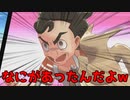 一体何があったんだよ！？【進化禁止のポケモン剣盾ストーリー#4】
