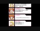 どうしても50cmがわからない仁後さん【アイマCHU】【番外編】