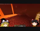 マインクラフトネザー生活二日目