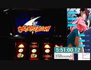 ～こまるメモリー～　【９９Round　RTA】 世界2位