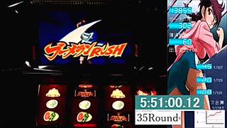 ～こまるメモリー～　【９９Round　RTA】 世界2位