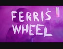 Sylvan Esso - Ferris Wheel