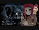 【カッターナイフと恋する少女 立ち絵更新】デビルズスウィート【UTAUカバー】