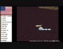 【アメリカ語でFF6】Part152とも　よや　すら　カニ　アメリカ語版の答え合わせ②