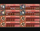 復刻：訛伝が染めたる宵の森 離 難しい【城プロRE ☆3改以下イベユニ】
