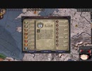 【Crusader Kings2】ゴバツブルク家の歴史 Part66（最終回）