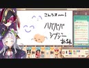 ホモォのジェネレーションギャップ┌(^o^┐)【紫咲シオン_宝鐘マリン】