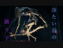 【ダークソウル３】思いついたことを話しながらのダクソ３　part 9　【ボイスロイド実況】