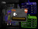 今更買ったスプラトゥーン２を全力で遊ぶぞ！part.3