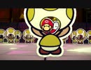 ペーパーマリオオリガミキング　実況プレイpart17