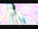 【初音ミク cover】春の歌／スピッツ