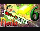 約８分で終了するNoita通信＃６～資金調達編～