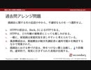 過去問アレンジ問題 #010（臨床心理士試験対策講座online）