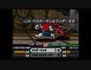 （PS2）ナムコクロスカプコン　プレイ動画60　by　KANAN