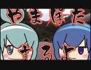 【車載】ゆっくり山ポタしながら雑談するそうです【ロードバイク】