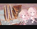 【夏の食パン祭】あんドーナツかもしれないお菓子【IA＆ONE】