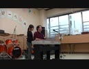 M08「#情熱大陸」 ハッピーライブ 2019/2/9(土)＠南河原こども文化センター #LovePianoYamaha