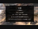 【Kenshi】～ゆかり旅～part8【VOICEROID実況】