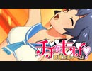 ミリシタチチもげランキング【音頭でボイ～ン】