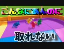 しっぽ取らせろぉぉぉぉぉ！！！