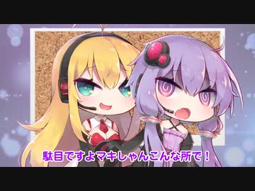 じゃんくはんたーゆかりん#10