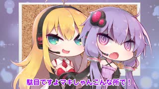 じゃんくはんたーゆかりん#10