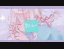 知りたい-歌ってみた/惟桜