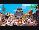 [実況]ペーパーマリオオリガミキングを楽しみますpart13