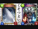 【シャドバ新カード】〝フラム＝グラス〟超絶強化ｷﾀ━━━━(ﾟ∀ﾟ)━━━━!!【アディショナルカード/Shadowverse/シャドウバース】