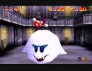 【マリオ64】小学生の頃ヨッシーに会えなかった俺がスター120枚を目指す#6