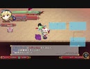 【switch】不思議の幻想郷part316【初見・多重縛りの旅】