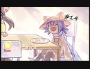あまりに残酷じゃないかPC！！！【OneShot】#14