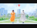 【るりこ✖️スフレ】Ｉ♥【踊ってみた】