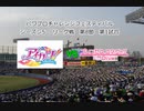 【PCFシーズン5リーグ戦】アイカツ！vsプリンセスコネクトReDivePart2