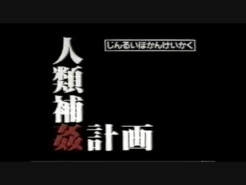 EVANGELION:3.0+1.01　Part1