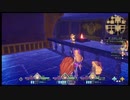 ケン&アンが普通に「聖剣伝説3 TRIALS of MANA」をやってみた。part57