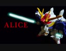 ガシャポン戦士NEXT　SENTINEL