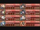 復刻：訛伝が染めたる宵の森 絶壱 難しい【城プロRE ☆5改以下イベユニ 平均Lv60】