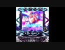 【SDVX】GEMINI LA2ER【MXM】